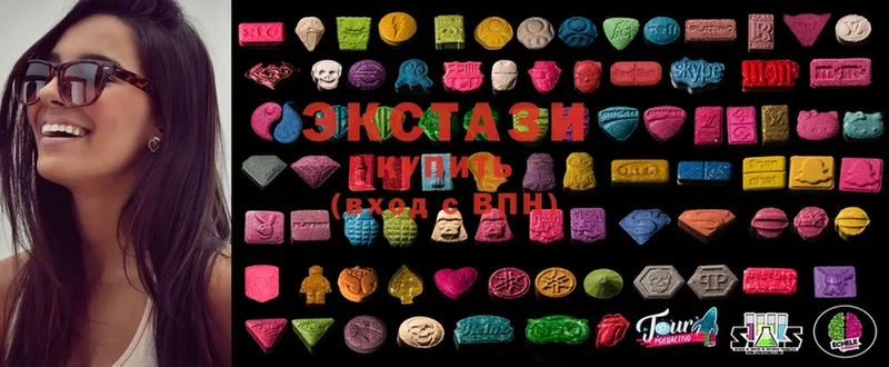 цены наркотик  Белозерск  Ecstasy таблы 